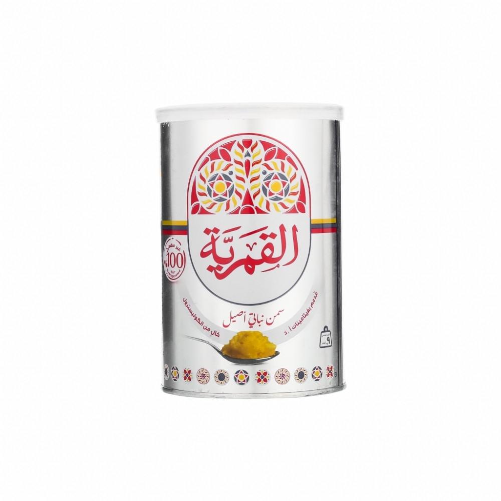 القمرية سمن -0.9 كجم