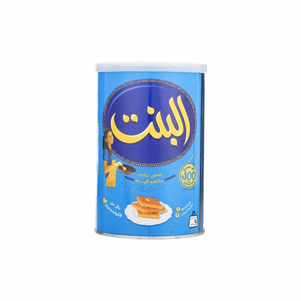 البنت الزرقاء سمن بنكهة الزبدة -0.9كجم