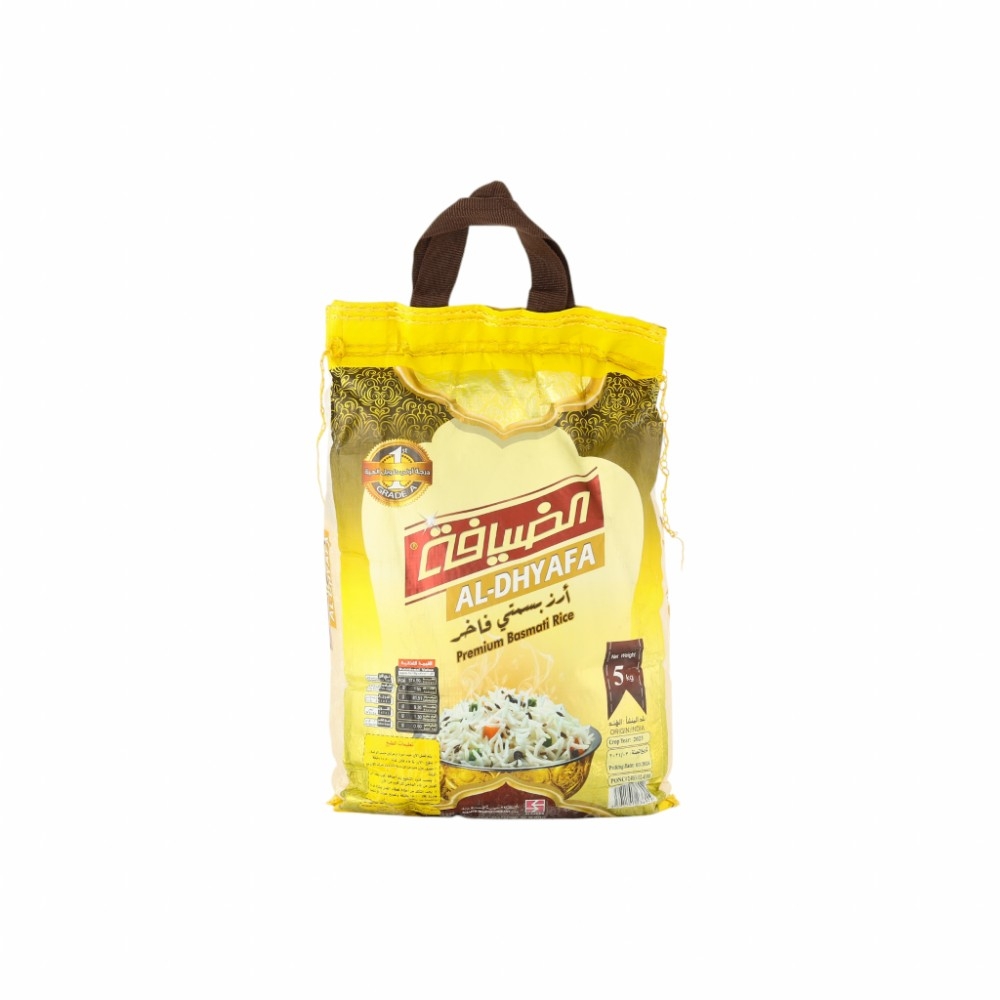 الضيافة أرز بسمتي - 5 كجم