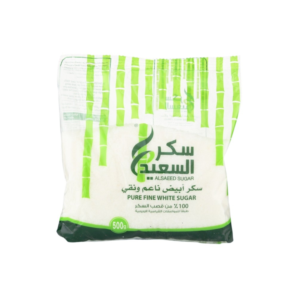 السعيد سكر 500جم