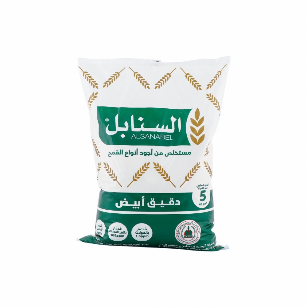 السنابل دقيق -5 كجم