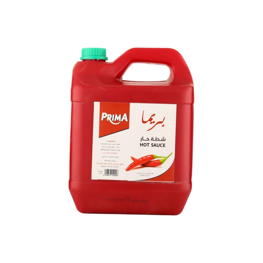 بريما شطة حارة -5 لتر