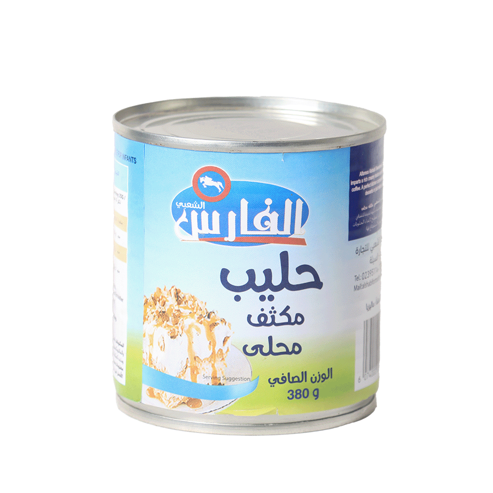 الفارس حليب مكثف- 380جم 