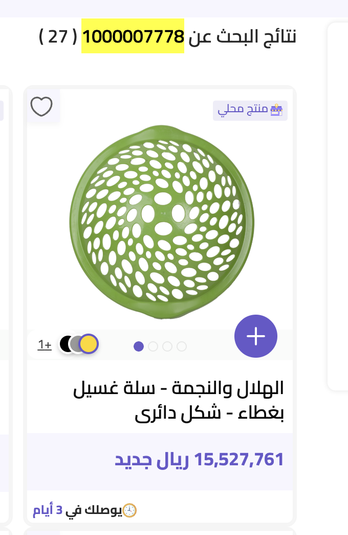test--bundle dynamic